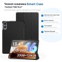 Чохол до планшета BeCover Smart Case Teclast T65 13.4" Black (716114)