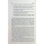 Книга Погана терапія. Чому діти не дорослішають - Абігайл Шрайєр Фабула (9786175223321)