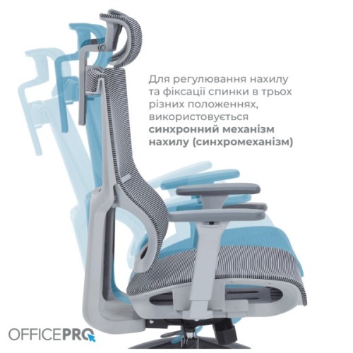 Офісне крісло OfficePro Elegant OC660-G-DG-DG (OC660-G-DG-DG)