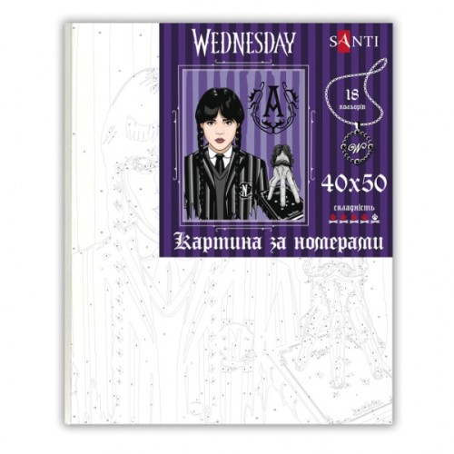 Картина по номерам Santi Wednesday. Thing part of the family 40x50 см (954417)
