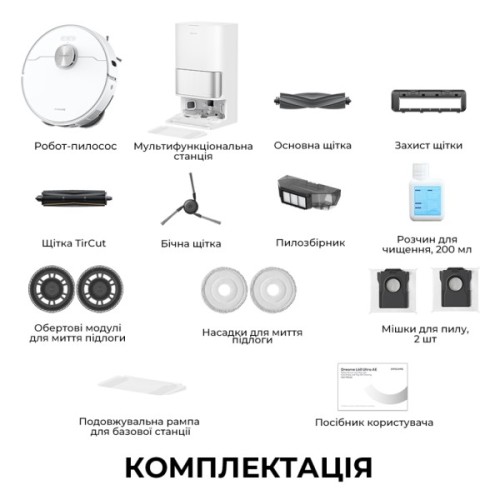 Пилосос Dreame L40 Ultra AE White (RLL77SE)