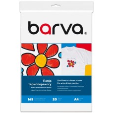 Папір Barva A4 THERMOTRANSFER White (IP-T200-074)