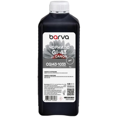 Чорнило Barva Canon GI-43 1 л, special gray (CGI43-1033)