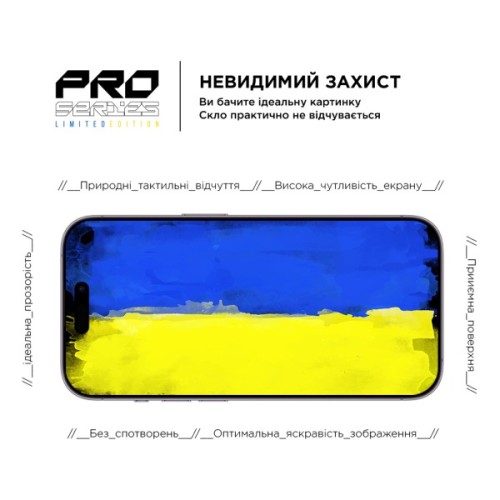 Скло захисне Armorstandart Pro 3D LE Apple iPhone 14 Pro Black (ARM65658)