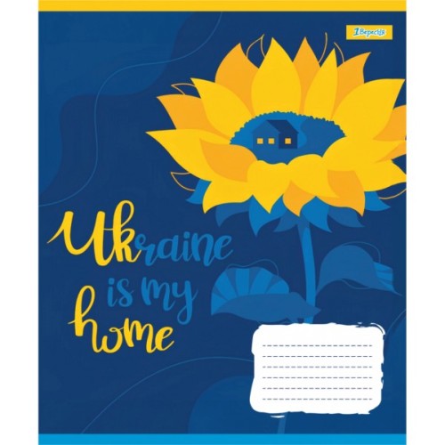 Зошит 1 вересня Ukraine above allА5 48 аркушів клітинка (768230)