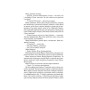 Книга Тріумфальна арка - Еріх Марія Ремарк КСД (9786171518148)