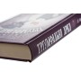 Книга Тріумфальна арка - Еріх Марія Ремарк КСД (9786171518148)