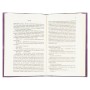 Книга Тріумфальна арка - Еріх Марія Ремарк КСД (9786171518148)