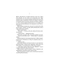 Книга Тріумфальна арка - Еріх Марія Ремарк КСД (9786171518148)