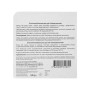 Бальзам для губ Біокон Універсальний 4.6 г (4820008310811)