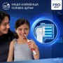 Електрична зубна щітка Oral-B D103.413.2KX Lion King (8700216297172)