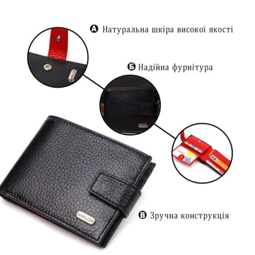 Портмоне Canpellini З натуральної шкіри Чорне (21749)