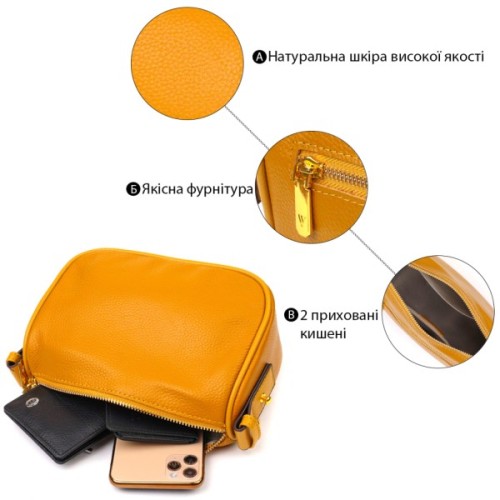 Сумка Vintage На плече крос-боді з натуральної шкіри Жовта (22100)