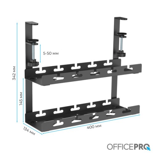 Органайзер для столу OfficePro CT510B