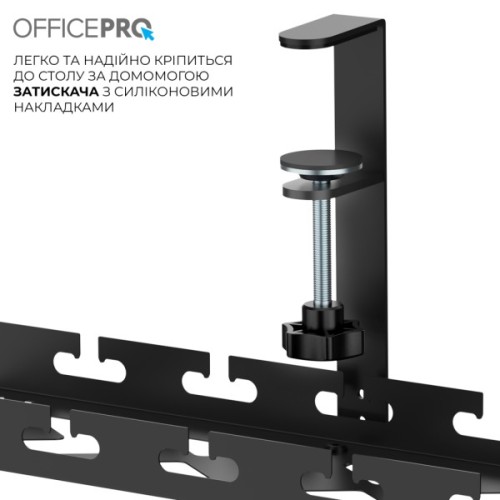 Органайзер для столу OfficePro CT510B