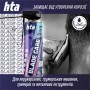 Засіб для догляду за перукарською технікою HTA Blade Care 5 in 1 Охолоджуючий та дезинфікуючий Для електробритв та машинок для стрижки 500 мл (4820159543427)