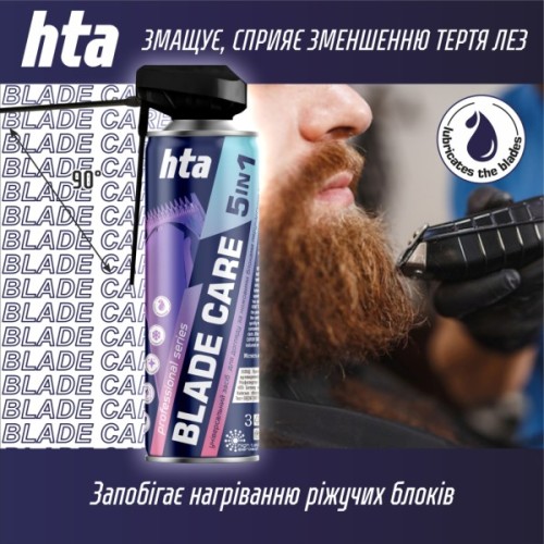 Засіб для догляду за перукарською технікою HTA Blade Care 5 in 1 Охолоджуючий та дезинфікуючий Для електробритв та машинок для стрижки 500 мл (4820159543427)