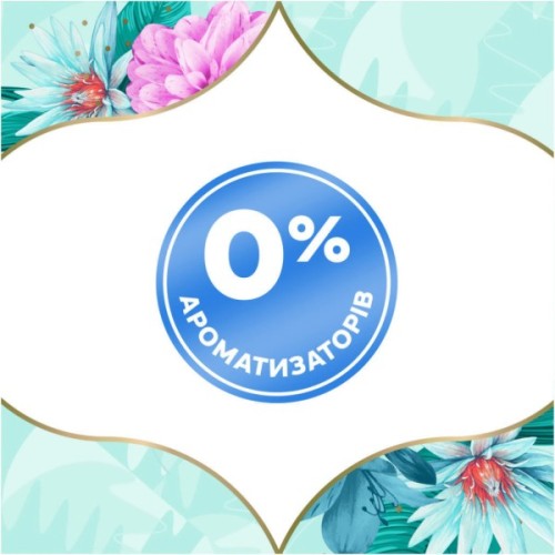 Щоденні прокладки Discreet Normal 100 шт. (8001090162038)