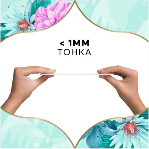 Щоденні прокладки Discreet Normal 100 шт. (8001090162038)