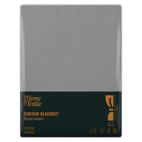 Штора Ardesto блекаут 100% поліестер, 150х270 см сірий (ART1040GR)