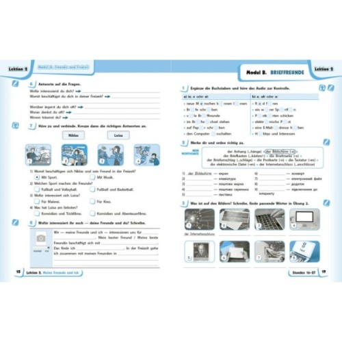 Робочий зошит НУШ Німецька мова. 8(8) клас. "Deutsch mit Trffel!" - Г.В. Гоголєва Ранок (9786170998996)