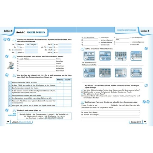 Робочий зошит НУШ Німецька мова. 8(8) клас. "Deutsch mit Trffel!" - Г.В. Гоголєва Ранок (9786170998996)