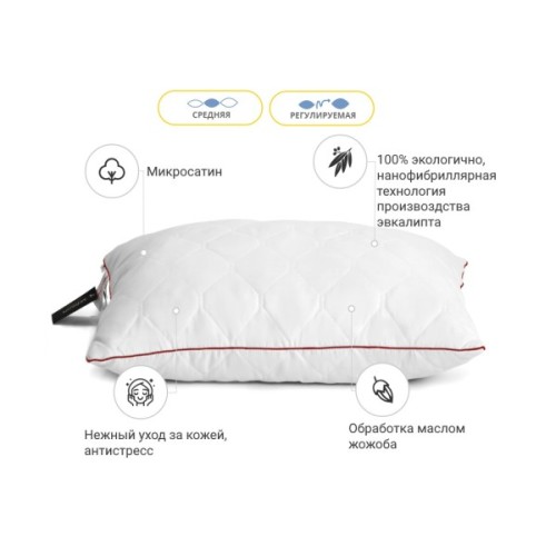 Подушка MirSon Eco Jojoba №617 з евкаліптом Середня 70х70 см (2200000852434)