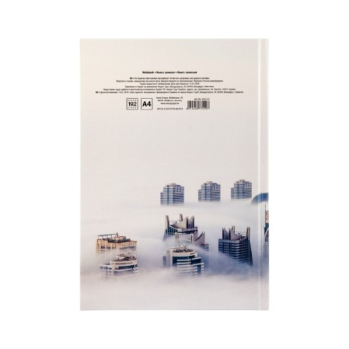 Канцелярська книга Axent Dubai А4 у твердій обкладинці 192 аркуші клітинка (8423-23-A)