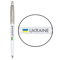 Ручка кулькова Parker JOTTER 17 Originals UKRAINE White CT BP Прапор + Ukraine (15032_T1403u)