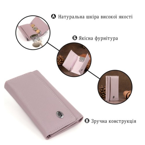 Гаманець ST Leather Ліловий (19223)