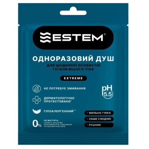 Одноразовий душ Estem Extreme Set 5шт (53-204-IS)