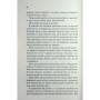 Книга Балада про фантомів і надію. Книга 2 - К. М. Моронова КСД (9786171519060)