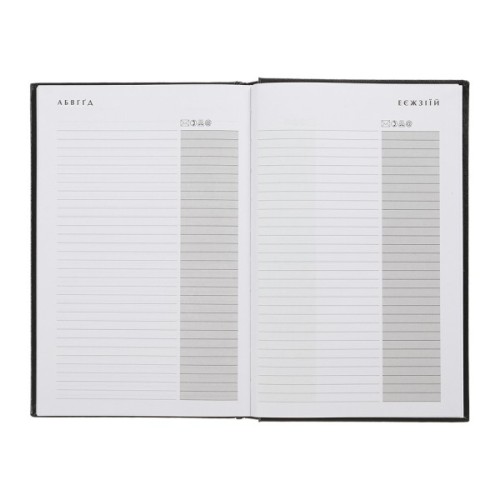 Тижневик Buromax недатований AIRY, A5, червоний (BM.20731-05)