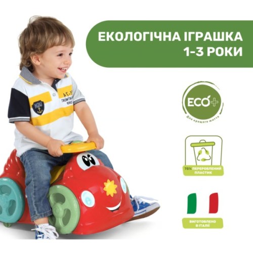 Чудомобіль Chicco Машина RIDE ON 360" (All Around) (8058664150922) (11113.10)