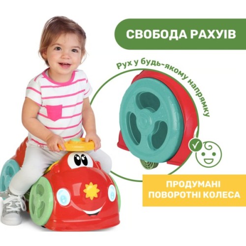 Чудомобіль Chicco Машина RIDE ON 360" (All Around) (8058664150922) (11113.10)