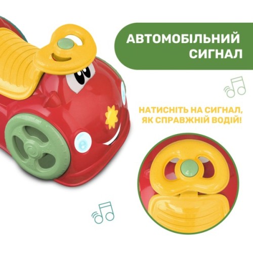 Чудомобіль Chicco Машина RIDE ON 360" (All Around) (8058664150922) (11113.10)
