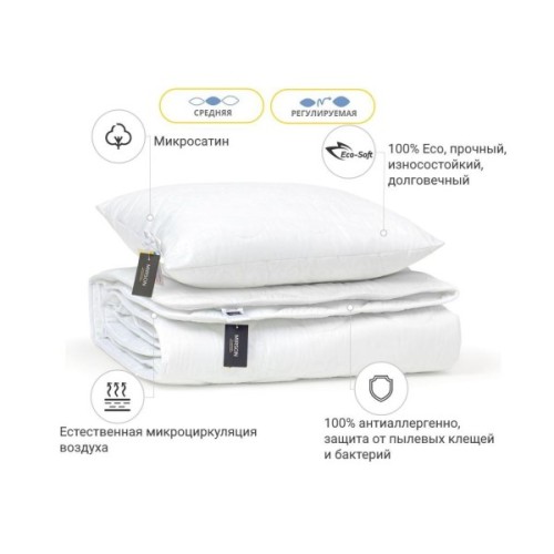 Ковдра MirSon Набір Eco-Soft Всесезонний №1696 Eco Light White Ковдра + по (2200002655262)