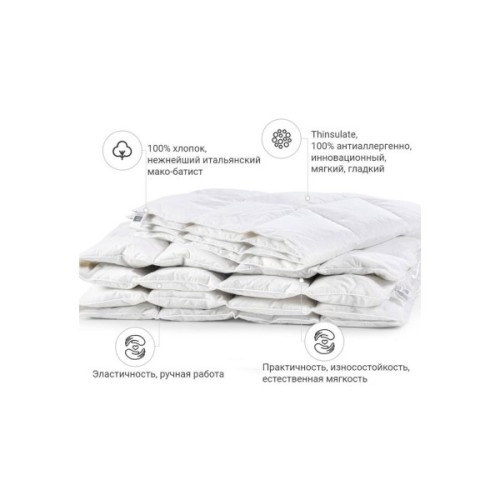 Ковдра MirSon антиалергенна 3M Thinsulate №1340 Luxury Exclusive Демісезонна 110x140 см (2200001526815)