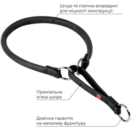Нашийник для тварин WAUDOG Soft з QR паспортом, круглий, Ш 13 мм Д 61-70 см чорний (75351)
