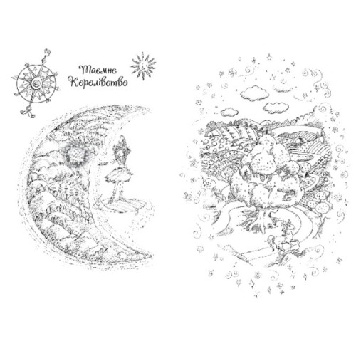 Книга Таємне Королівство. Книга 2: Долина єдинорогів - Роузі Бенкс Видавництво РМ (9786178280154)