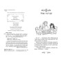 Книга Таємне Королівство. Книга 2: Долина єдинорогів - Роузі Бенкс Видавництво РМ (9786178280154)