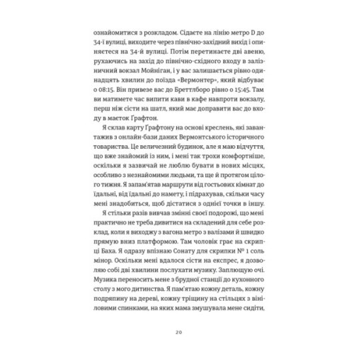 Книга Золота ложка - Джесса Максвелл Видавництво Старого Лева (9789664483503)