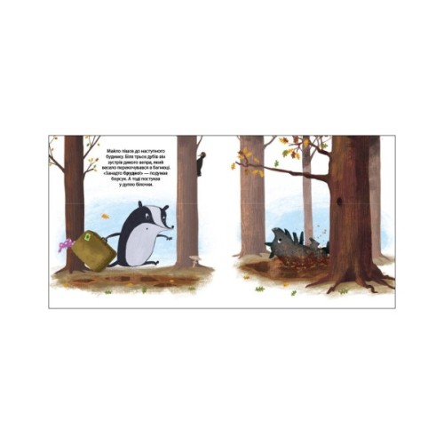 Книга Борсук Майло шукає нову домівку. Друзі з лісу - Петра Бартікова Ранок (9789667615796)