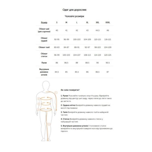Футболка Turbat Emblema Mns white - M - білий (012.004.3432)