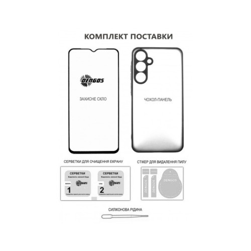 Чохол до мобільного телефона Dengos Soft Kit for Xiaomi Redmi 15C case + glass Mint (DG-KM-167)