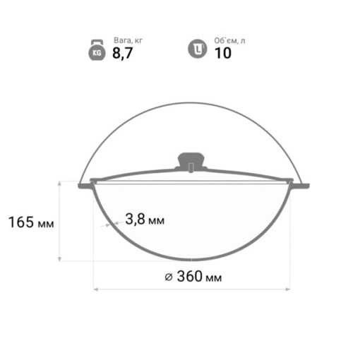 Котел туристичний Brizoll чавунний азіатський з кришкою 10 л (KA10-1)