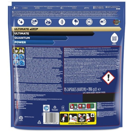 Таблетки для посудомийних машин Finish Quantum All in 1 Лимон 115 шт. (5908252009671/5908252018468)