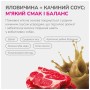 Ласощі для собак LK Baits Pet Nutrigo Treat Veal з яловичиною та качиним соусом (Ø 12 мм) 150 г (7777013)