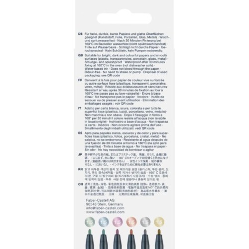 Набір маркерів Faber-Castell тонких металіків для декорування Metallics Marker M (1,5 мм) 12 кольорів (30353)