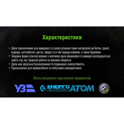 Круг відрізний Alloid алмазний, Turbo Wave, 125мм (DS-7125TW)